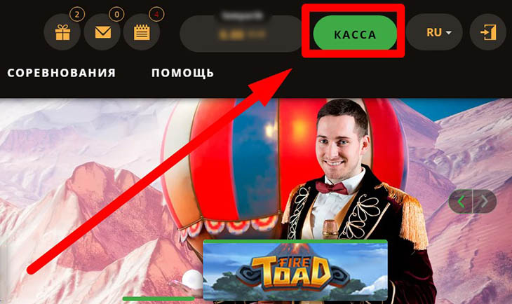 Касса на сайте онлайн казино