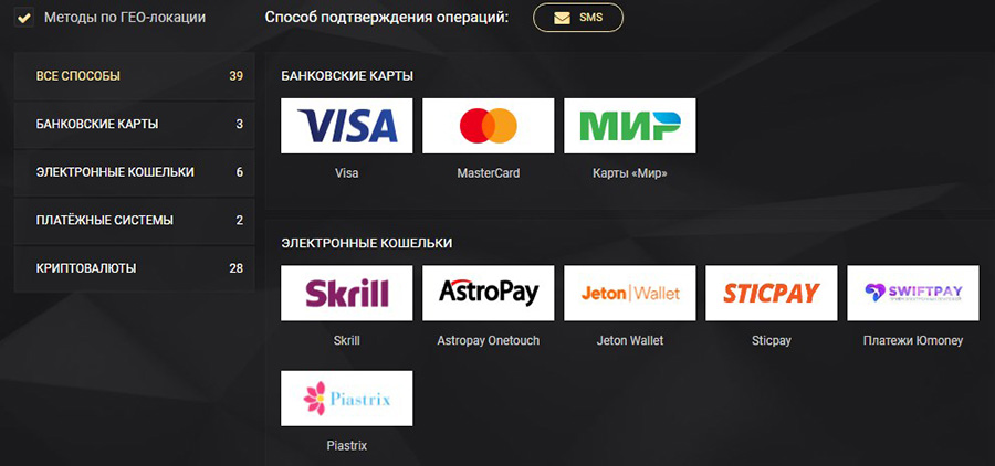 Вывести выигрыш
