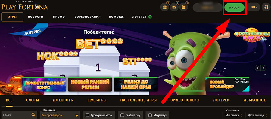 Раздел «Касса»
