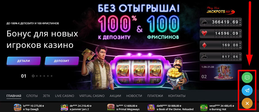 Служба поддержки