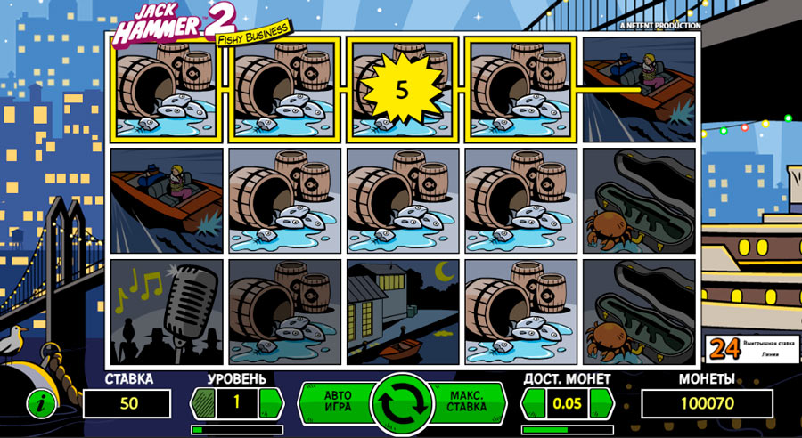 JACK HAMMER 2