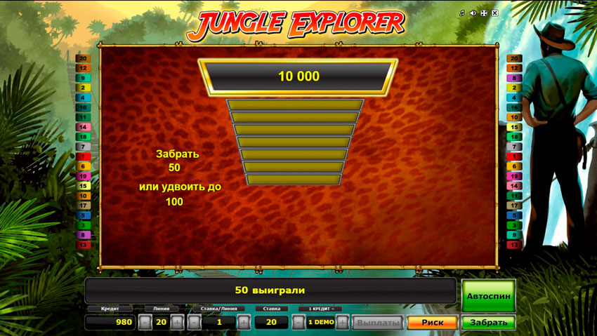 Jungle Explorer