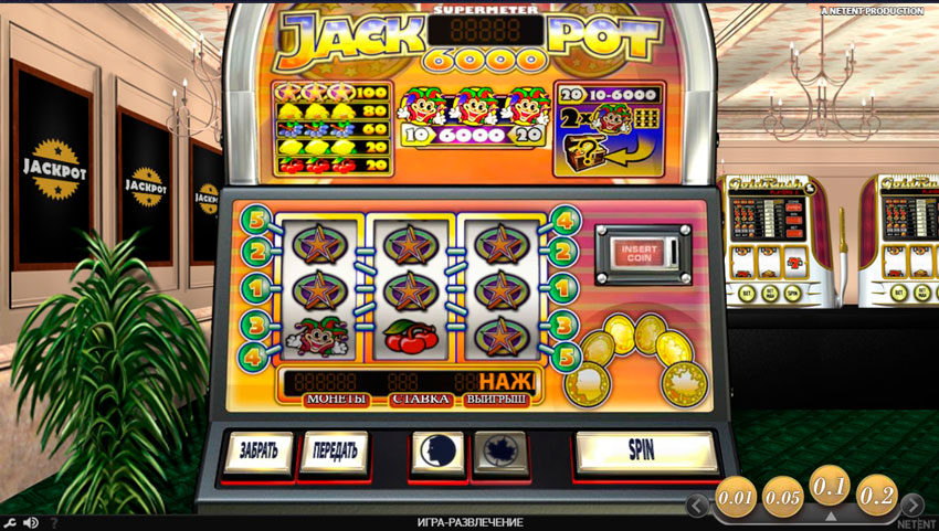 JackPot 6000