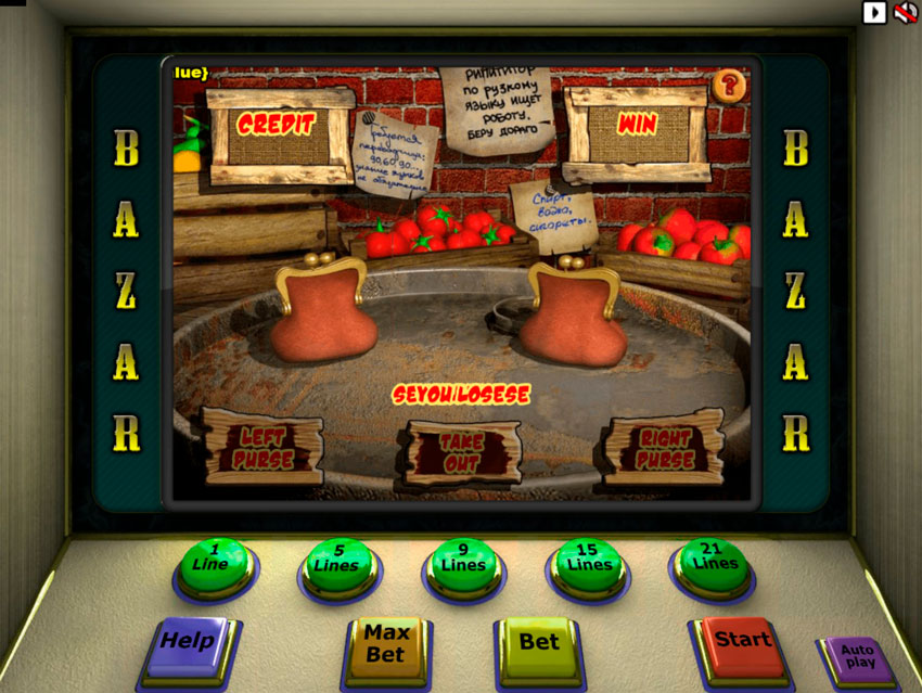игровые автоматы на деньги bazar базар