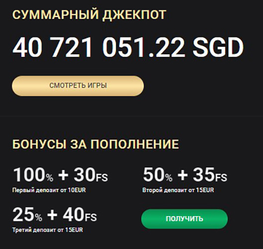 Приветственный пакет для новичков