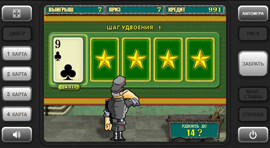 Риск-игра в автомате