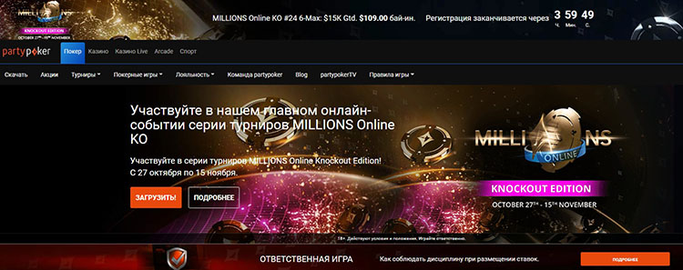 Международный официальный сайт