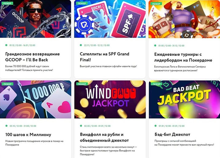 Раздел с акциями