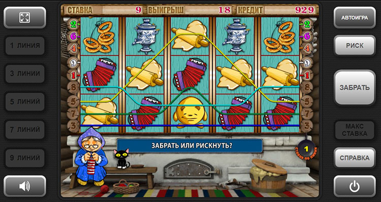 Основная игра